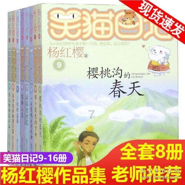 逃离小怪世界