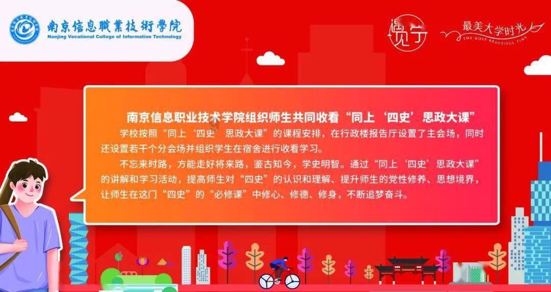 畅谈心声,畅游收音机打不开?